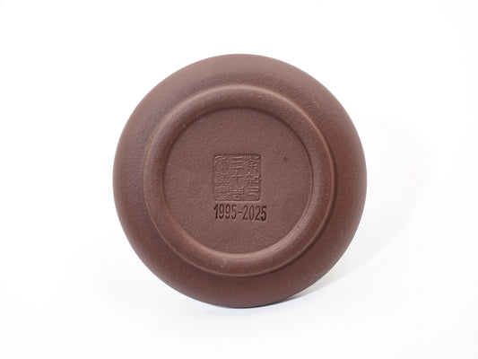 Bottom detail of the Cha Zhi Ji 30th Anniversary Coaster, featuring the exclusive "1995-2025" commemorative date stamp and seal.