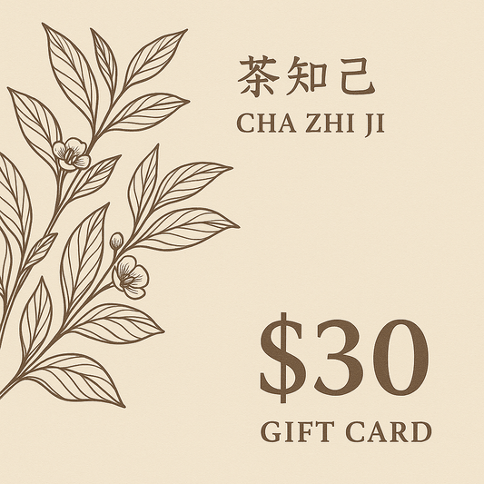 USD30 Cha Zhi Ji Gift Card with tea leaf illustration and brand name in English and Chinese