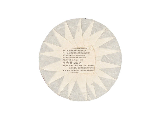 Back packaging of Certified Organic Jing Zhi Shou Pu-Erh tea from 2021 by Cha Zhi Ji