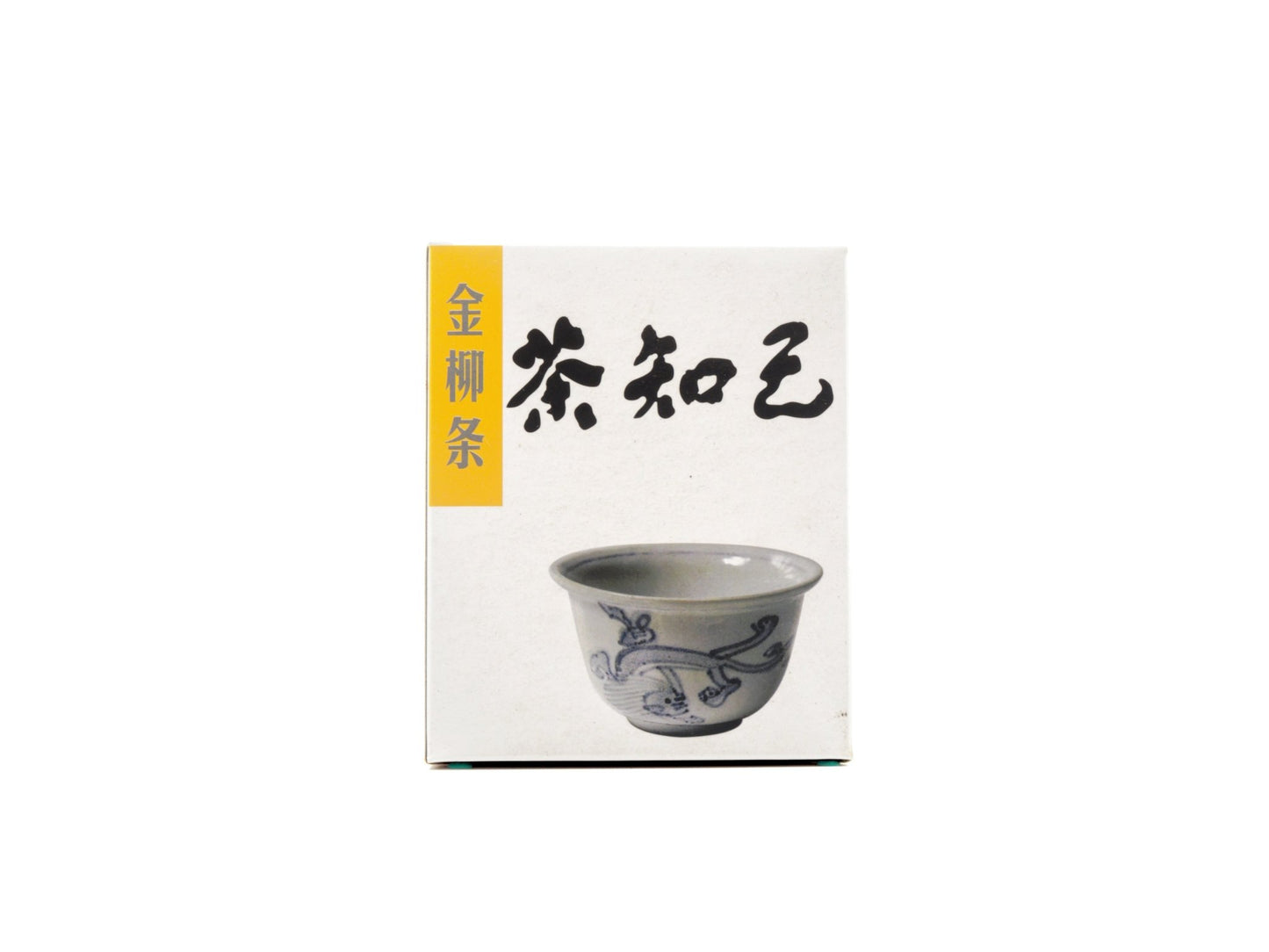 Packaging of Handmade Jin Liu Tiao Wuyi Cliff Tea from Cha Zhi Ji