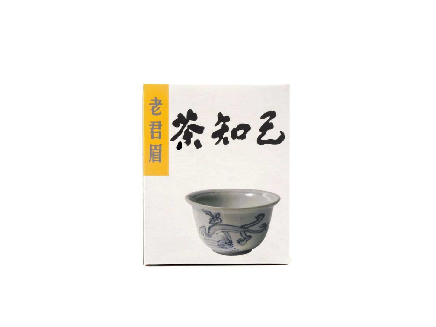 Packaging of Handmade Lao Jun Mei Wuyi Cliff Tea from Cha Zhi Ji