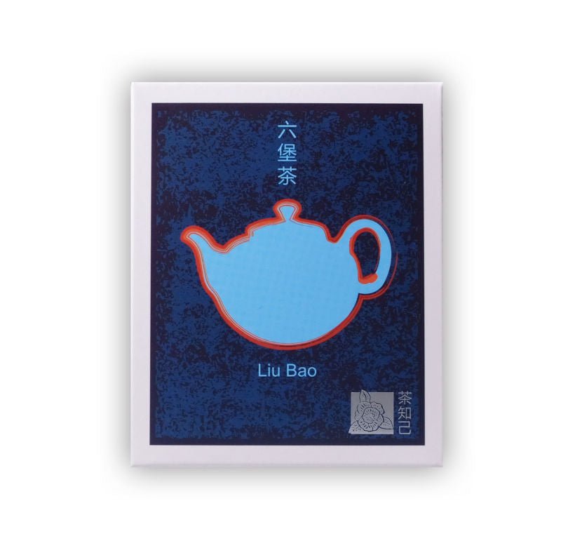 Packaging of premium Liu Bao whole tea leaves in tea bags from Cha Zhi Ji