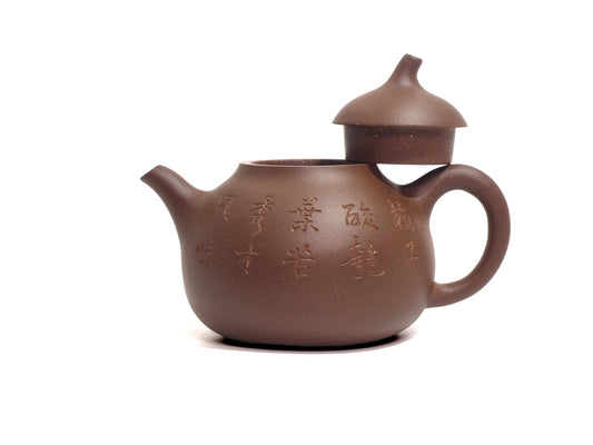Front view with lid opened of Yixing Zisha Qie Duan Teapot with carving, 100ml, Raw Ore, from Cha Zhi Ji
