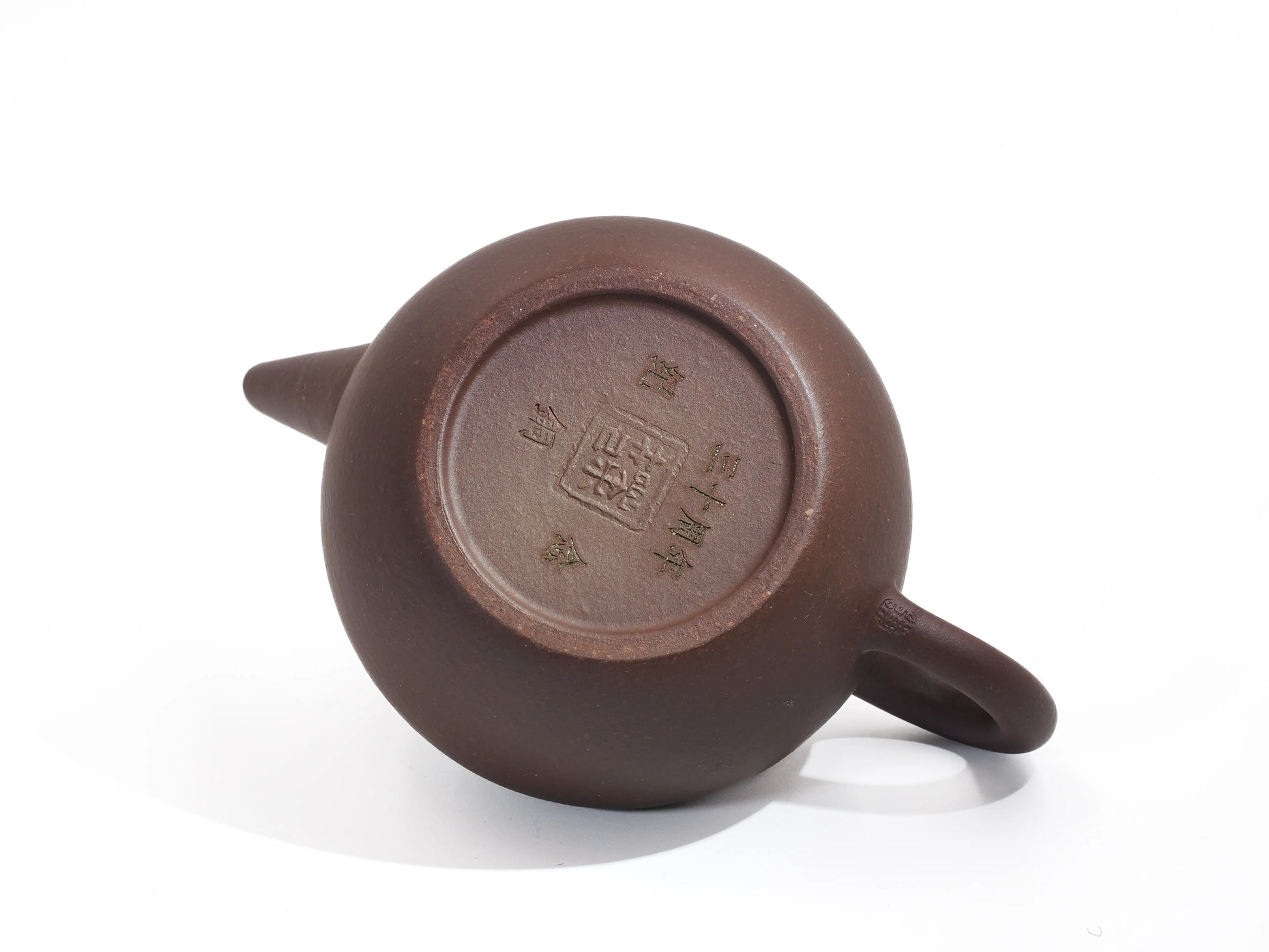 Base of the Bronze Grade teapot featuring the "30th Anniversary" (1995-2025) seal and the specific "Bronze" (铜) character mark.
