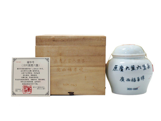 Complete set of Fuhua Liu Bao Tea from the 1950s – porcelain jar, wooden box, and certificate