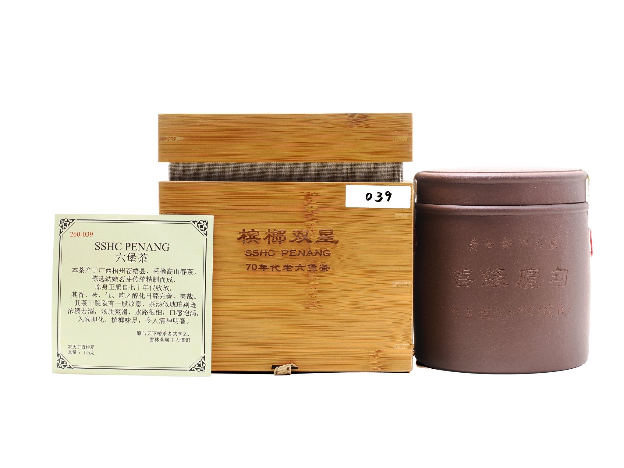 かわちゃん静寿居蔵苑造　茶壷　茶心壷　約226g　共布　共箱　MR7418 2025年最新】静寿居の人気アイテム - メルカリ